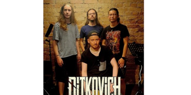 DiTKOViCH bei TGiF am 26.6. in der Mensa Erlangen